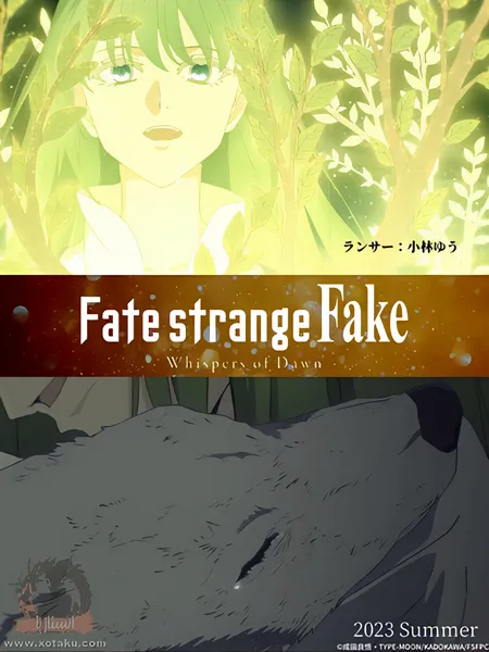 Fate/strange Fake: Whispers of Dawn official image 6 Fate/strange Fake: Whispers of Dawn official image 6