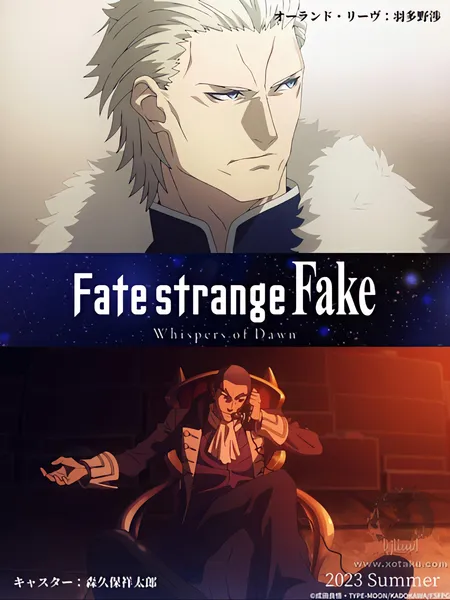 Fate/strange Fake: Whispers of Dawn official image 4 Fate/strange Fake: Whispers of Dawn official image 4