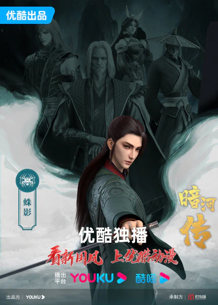Anhe Zhuan — صورة رسمية 7 Anhe Zhuan — صورة رسمية 7