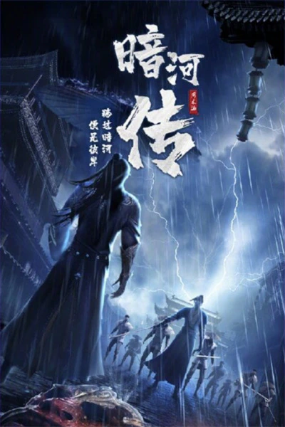 Anhe Zhuan — صورة رسمية 9 Anhe Zhuan — صورة رسمية 9