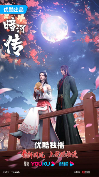 Anhe Zhuan — صورة رسمية 4 Anhe Zhuan — صورة رسمية 4