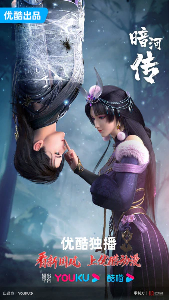 Anhe Zhuan — صورة رسمية 2 Anhe Zhuan — صورة رسمية 2