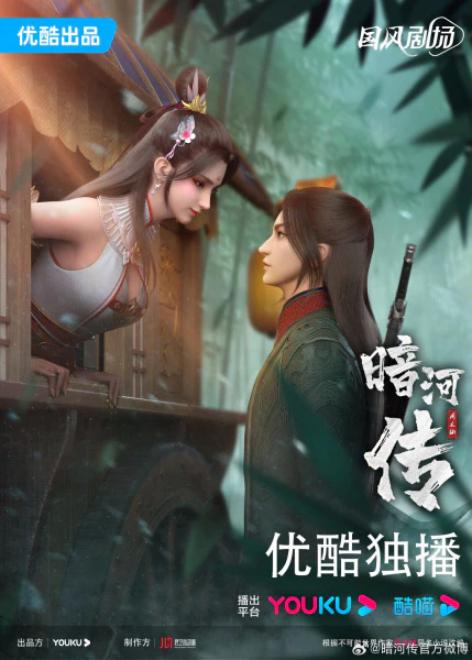 Anhe Zhuan — صورة رسمية 3 Anhe Zhuan — صورة رسمية 3