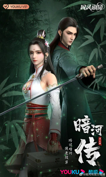 Anhe Zhuan — صورة رسمية 6 Anhe Zhuan — صورة رسمية 6