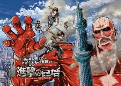 Shingeki no Kyotou — الغلاف الرسمي