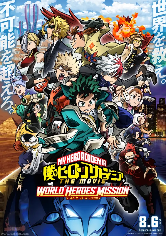 Boku no Hero Academia the Movie 3: World Heroes' Mission official cover