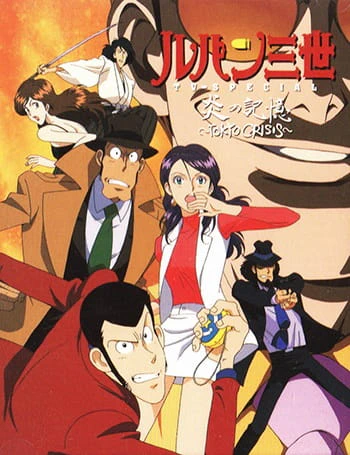 Lupin III: Honoo no Kioku - Tokyo Crisis official image 3