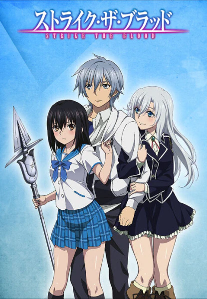 Strike the Blood: Valkyria no Oukoku-hen official image 2