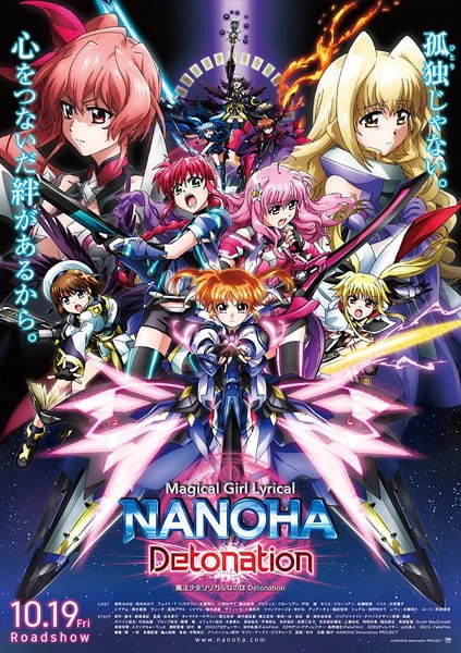 Mahou Shoujo Lyrical Nanoha: Detonation official cover Mahou Shoujo Lyrical Nanoha: Detonation official cover