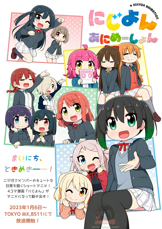 Nijiyon Animation official cover