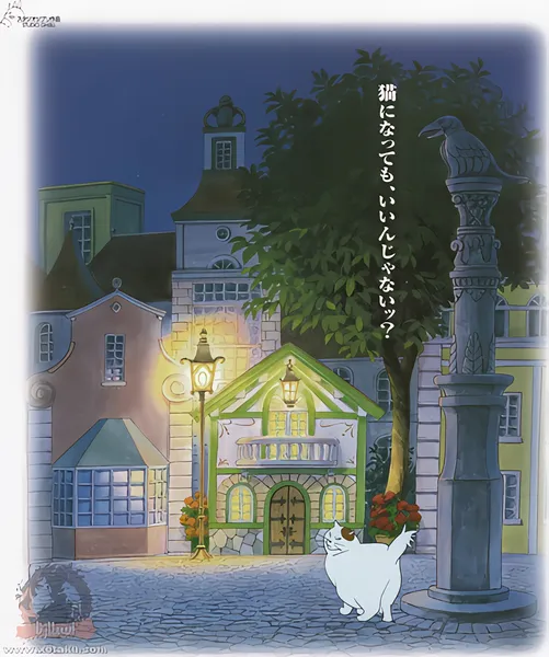 Neko no Ongaeshi official cover Neko no Ongaeshi official cover