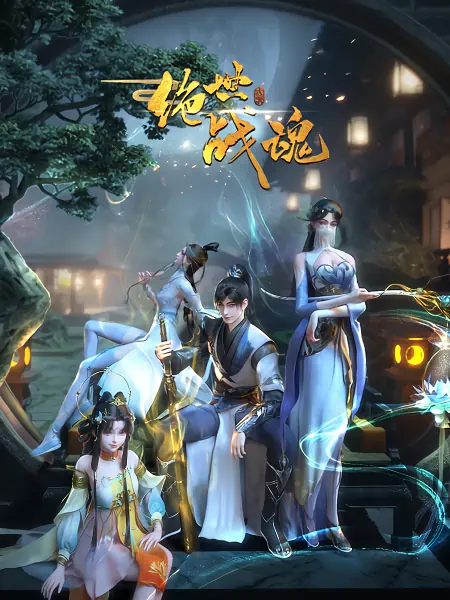Jueshi Zhan Hun official image 1