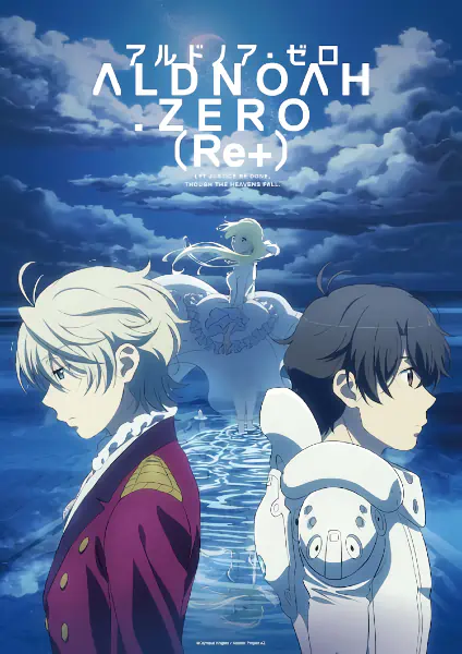 Aldnoah.Zero (Re+) official cover
