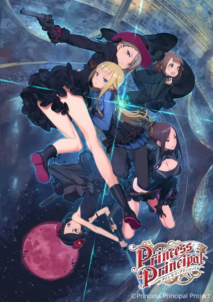 Princess Principal: Crown Handler 1 official image 6