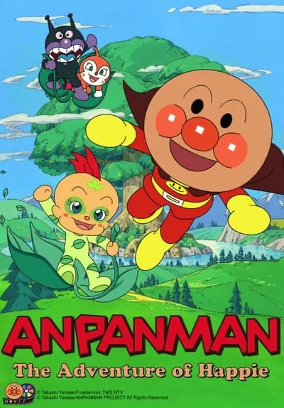 Sore Ike! Anpanman: Shabondama no Purun — صورة رسمية 3