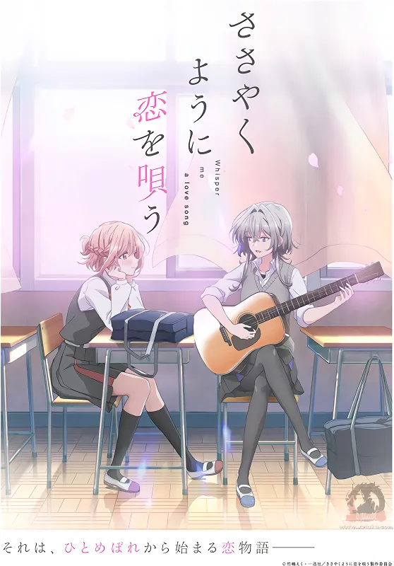 Sasayaku You ni Koi wo Utau official image 4