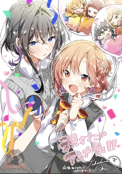 Sasayaku You ni Koi wo Utau official image 2