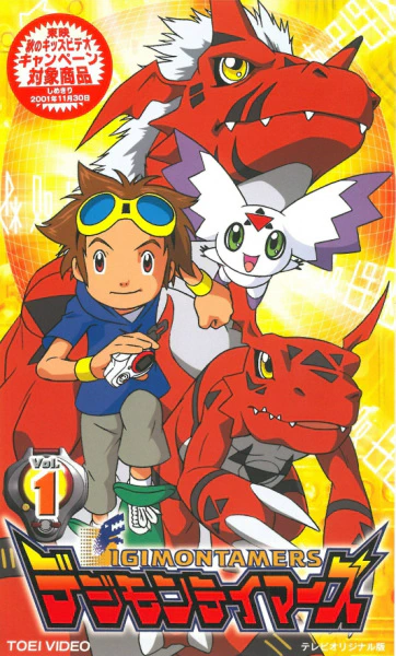 Digimon Tamers official image 3