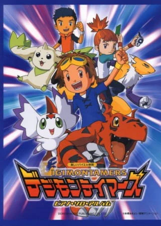 Digimon Tamers official image 6