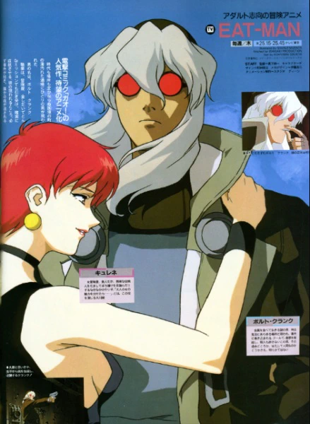 Eat-Man official image 7
