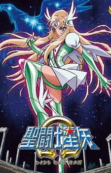 Saint Seiya Omega — صورة رسمية 5