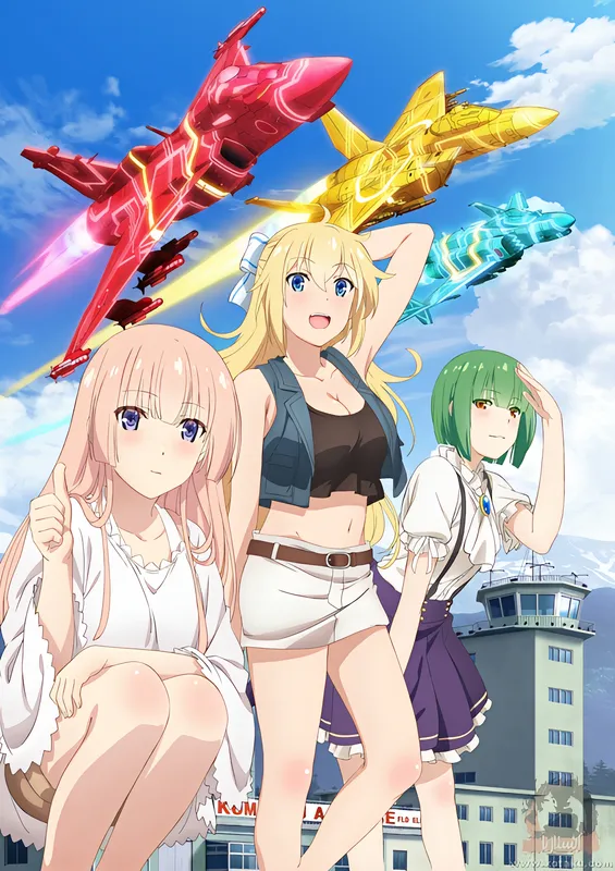 Girly Air Force official cover Girly Air Force official cover
