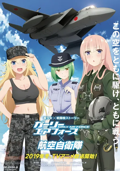Girly Air Force official image 1 Girly Air Force official image 1
