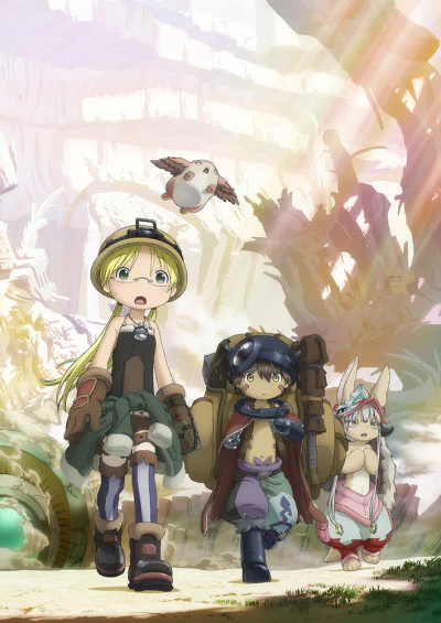 Made in Abyss: Retsujitsu no Ougonkyou - Papa to Issho — الغلاف الرسمي