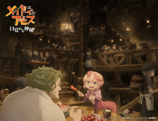 Made in Abyss: Mezameru Shinpi official image 3