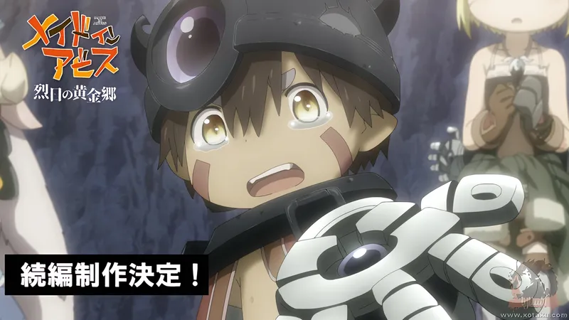 Made in Abyss: Mezameru Shinpi official image 2