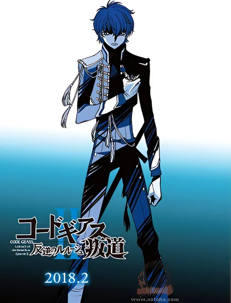 Code Geass: Hangyaku no Lelouch II - Handou — صورة رسمية 1