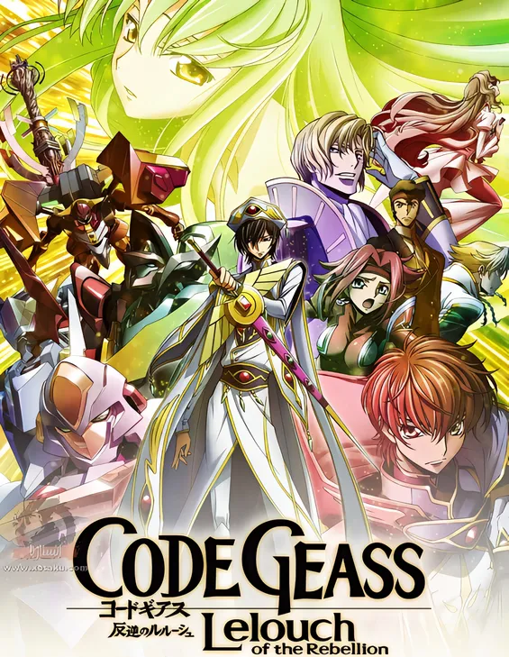 Code Geass: Hangyaku no Lelouch III - Oudou — الغلاف الرسمي
