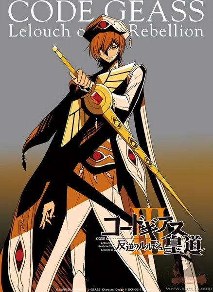 Code Geass: Hangyaku no Lelouch III - Oudou — صورة رسمية 1