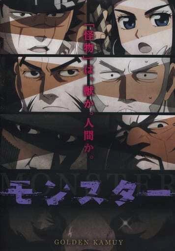 Golden Kamuy 2nd Season OVA official image 2