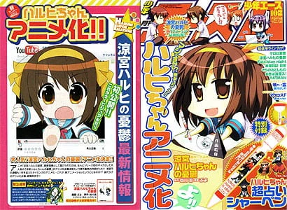 Suzumiya Haruhi-chan no Yuuutsu official image 5 Suzumiya Haruhi-chan no Yuuutsu official image 5