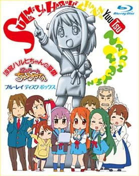 Suzumiya Haruhi-chan no Yuuutsu official image 7 Suzumiya Haruhi-chan no Yuuutsu official image 7