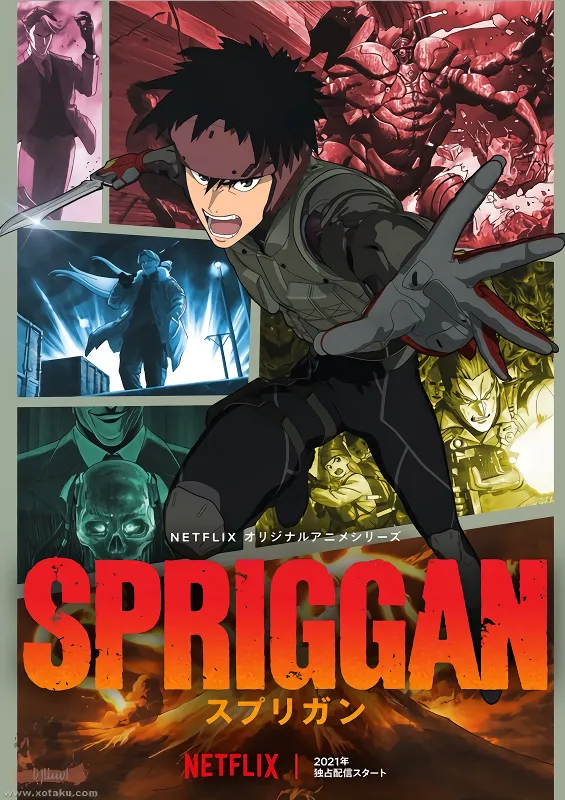 Spriggan (ONA) official image 1