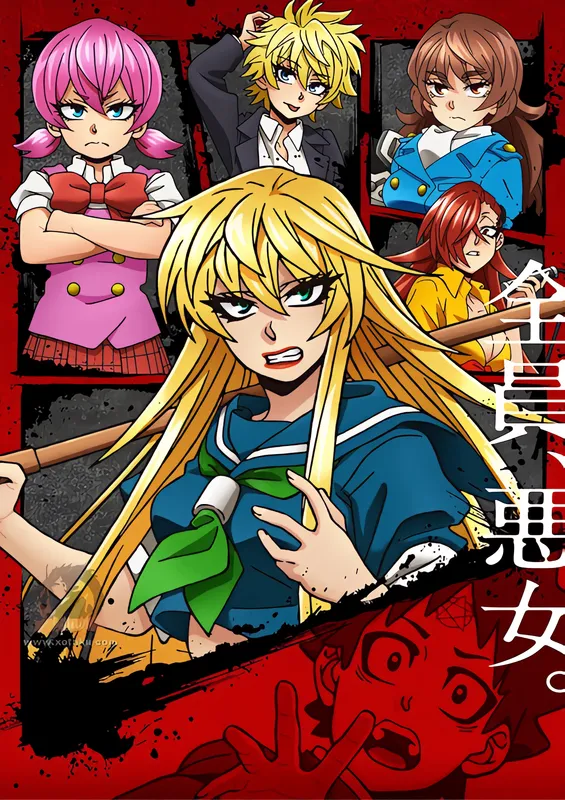 Rokudou no Onna-tachi — صورة رسمية 1