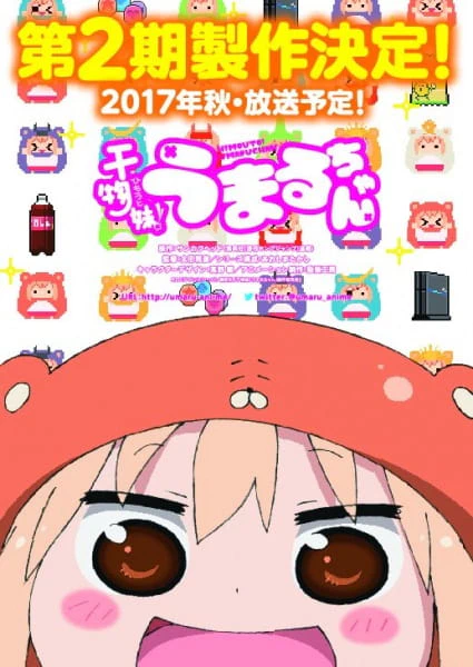Himouto! Umaru-chan R official image 1