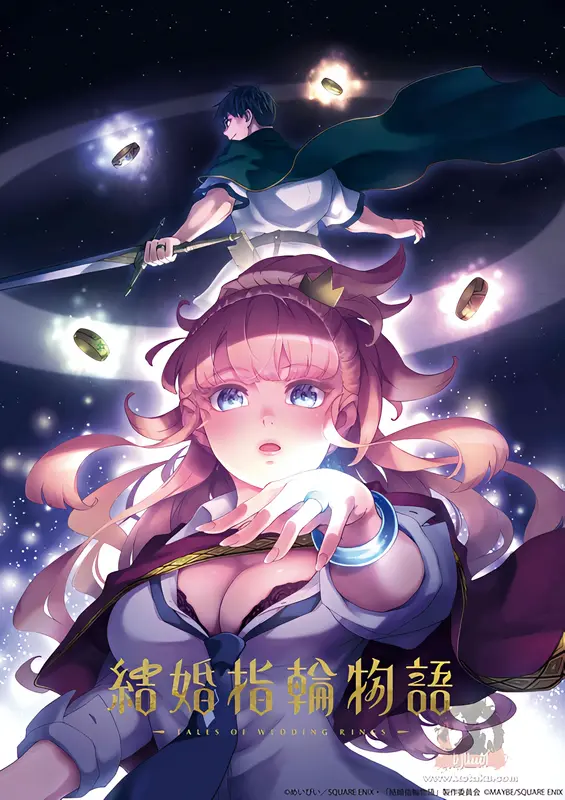 Kekkon Yubiwa Monogatari — صورة رسمية 5 Kekkon Yubiwa Monogatari — صورة رسمية 5