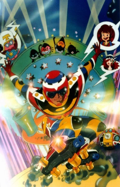 Tondemo Senshi Muteking official image 4 Tondemo Senshi Muteking official image 4