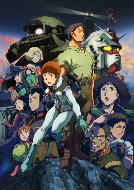 Kidou Senshi Gundam: Cucuruz Doan no Shima official cover