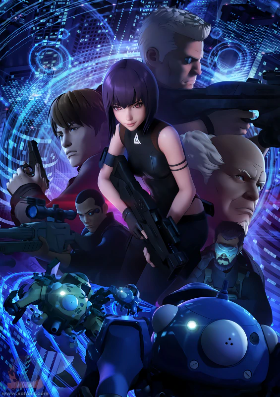 Koukaku Kidoutai: SAC_2045 official cover