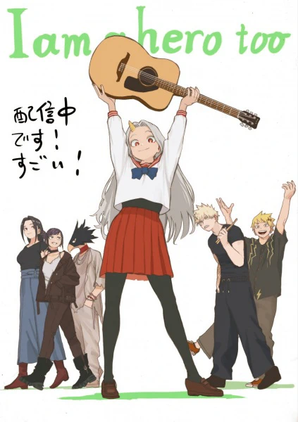Boku no Hero Academia: I Am a Hero Too — صورة رسمية 2
