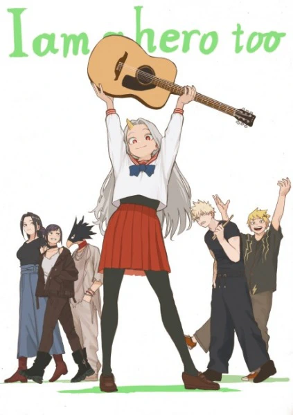 Boku no Hero Academia: I Am a Hero Too — الغلاف الرسمي