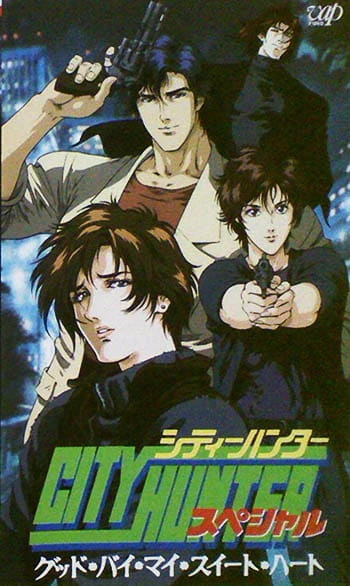 City Hunter: Goodbye My Sweetheart — صورة رسمية 3