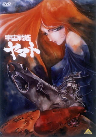 Uchuu Senkan Yamato official image 7 Uchuu Senkan Yamato official image 7