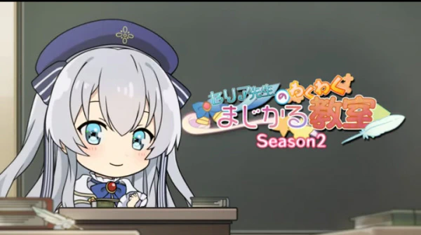 Celia-sensei no Wakuwaku Magical Kyoushitsu Season 2 official cover