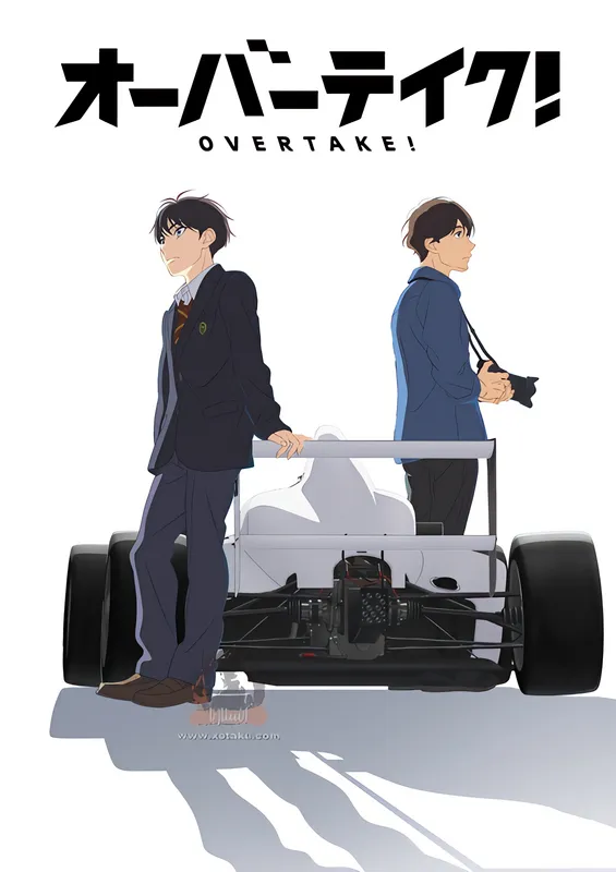 Overtake! official image 3 Overtake! official image 3