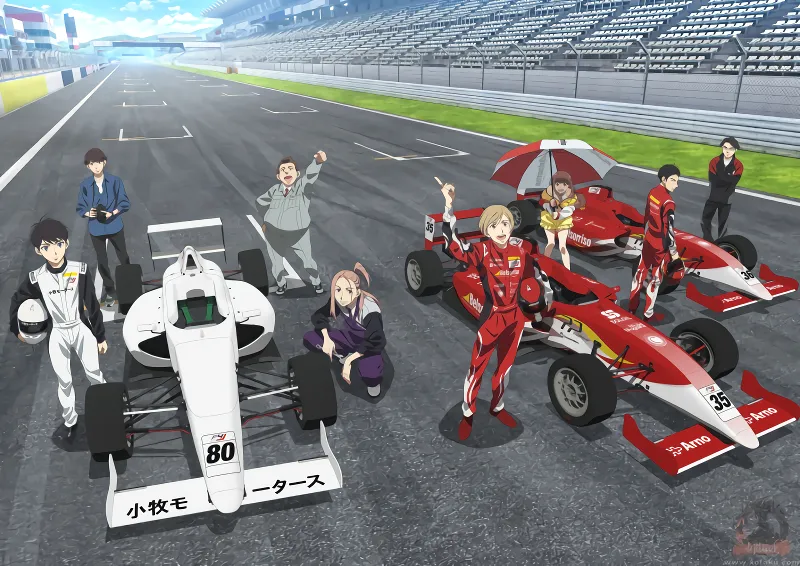 Overtake! official cover Overtake! official cover